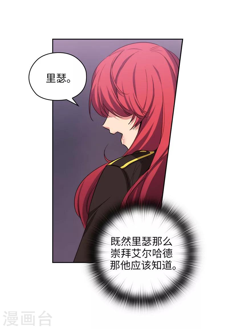 第134话 学长的时间表19