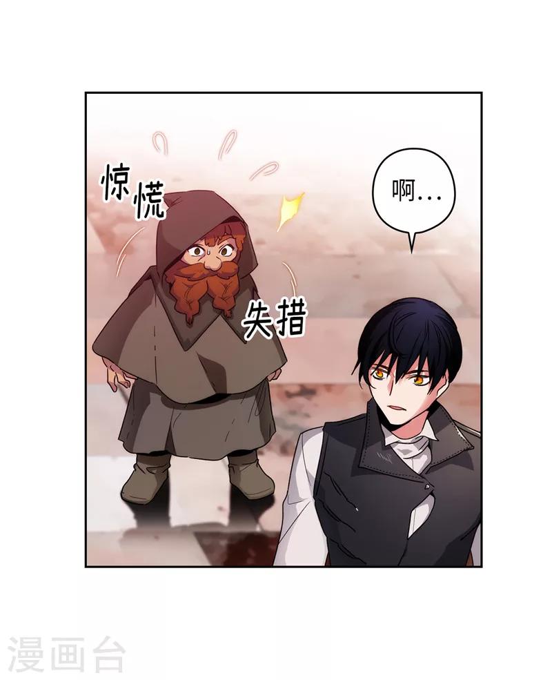 第190话 私人请求22