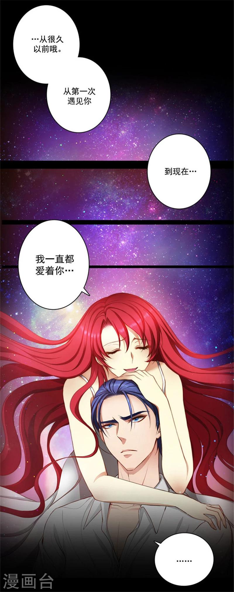 第15话 奇怪的传闻14