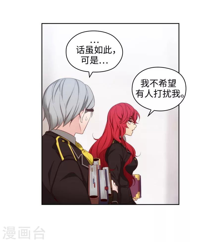 第106话 直视正面挑战3