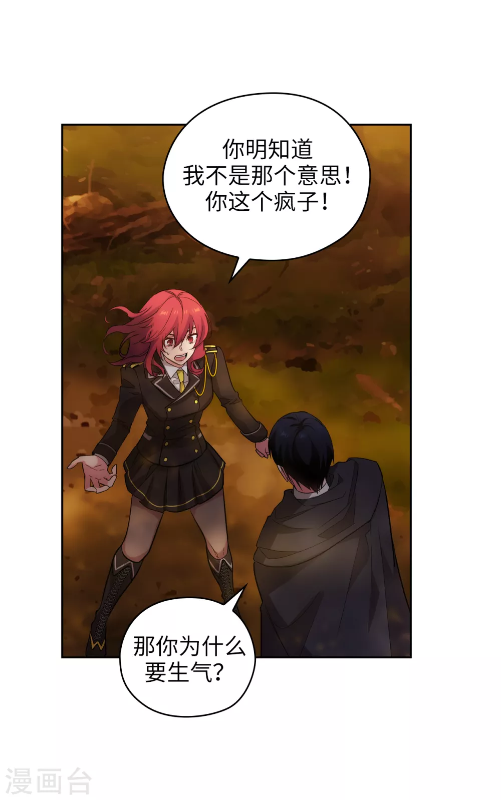 第317话 你值这么多钱31