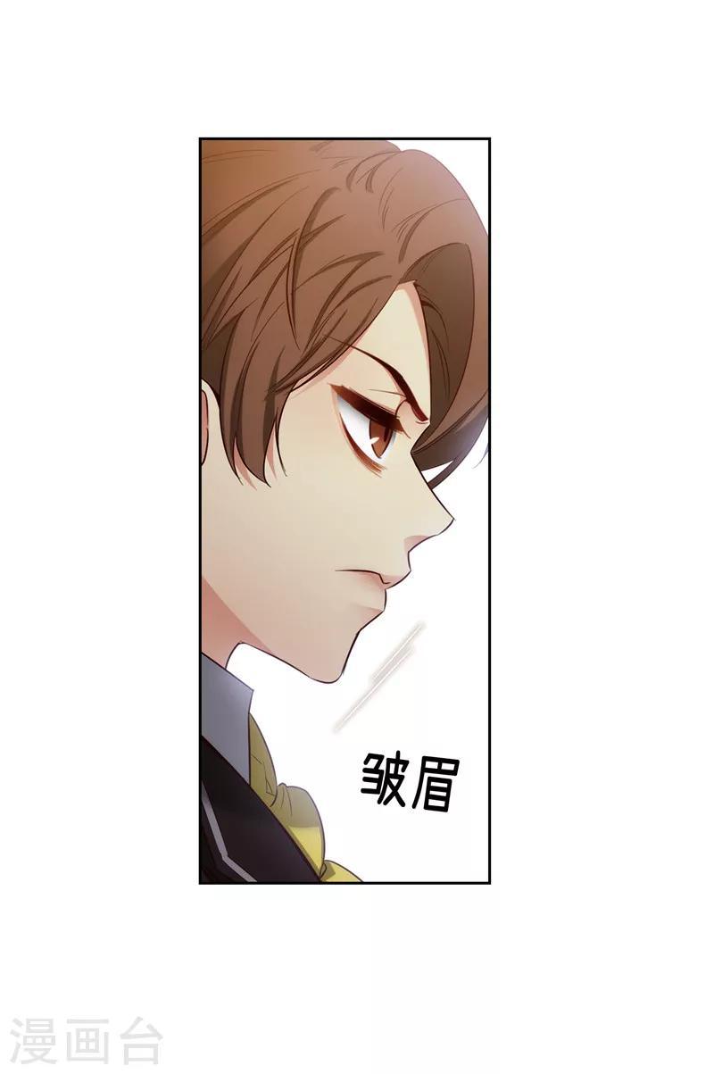 第108话 无能剑士9