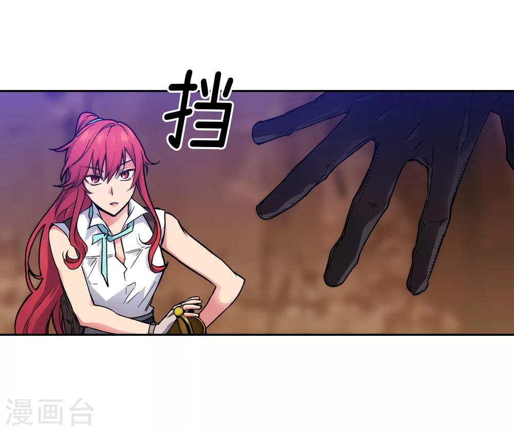 第200话 他到底是什么身份？22