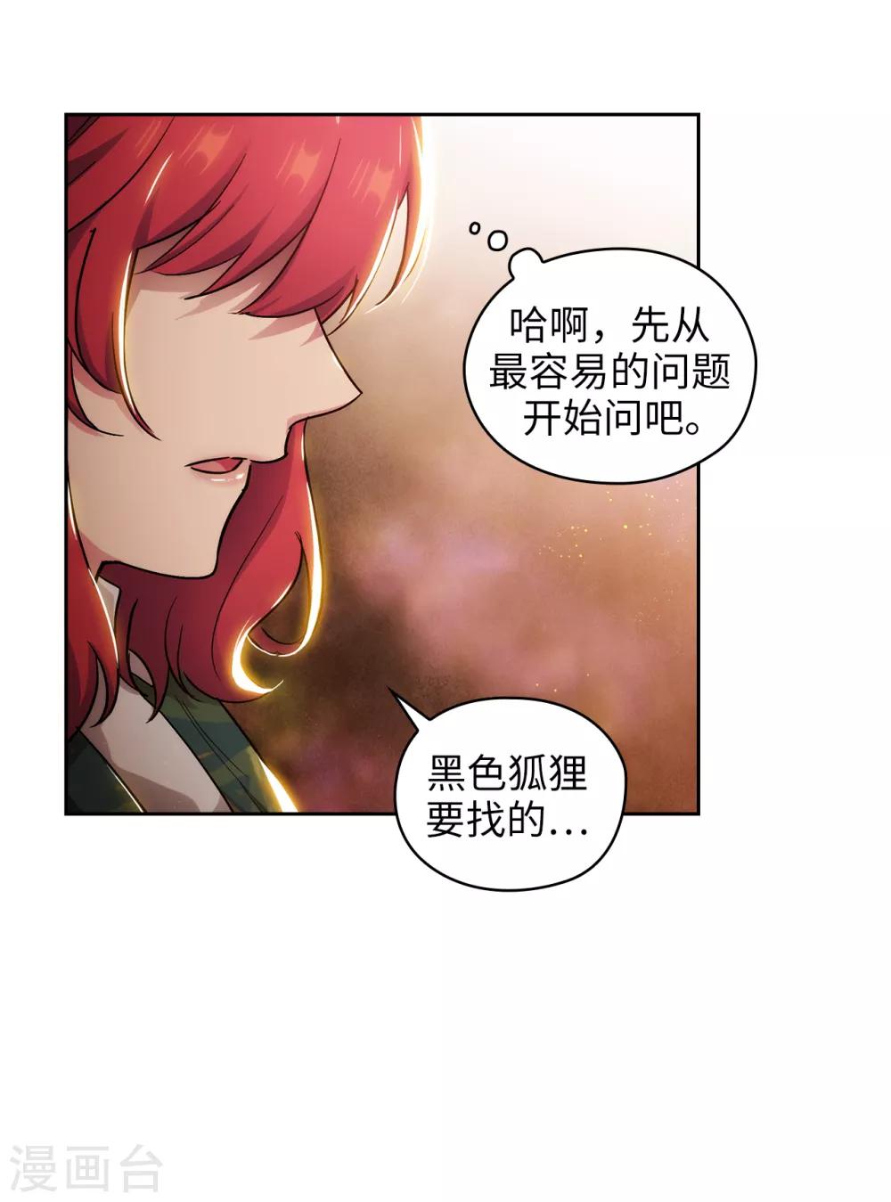 第277话 双刃剑3
