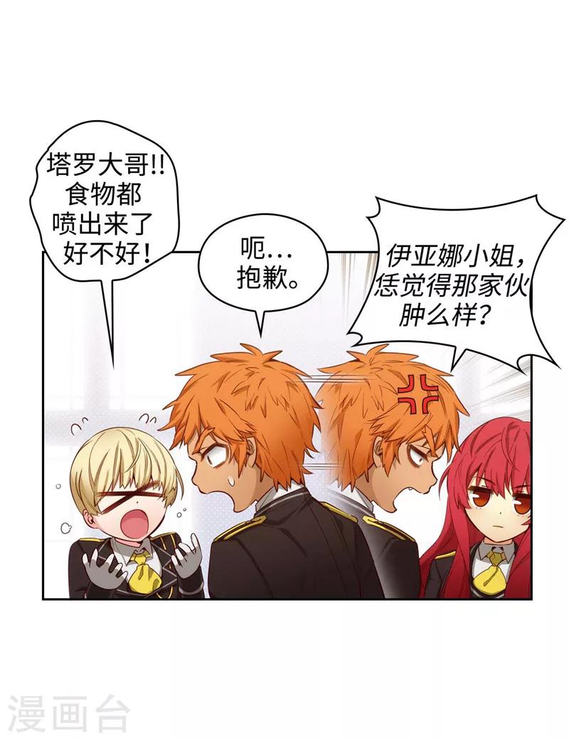 第107话 杀一儆百8