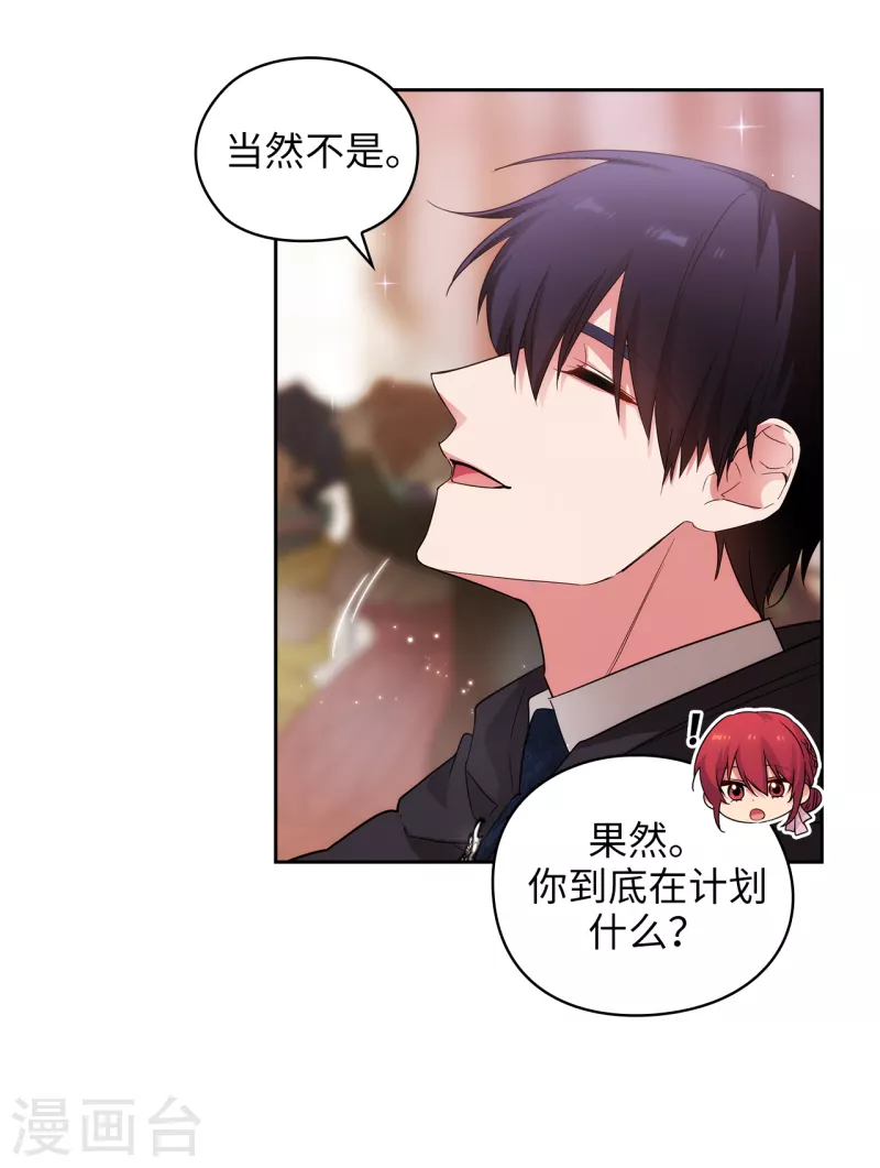 第341话 不让别的男人眼馋你22