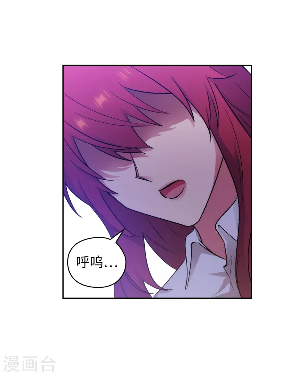 第253话 学着制约神力2