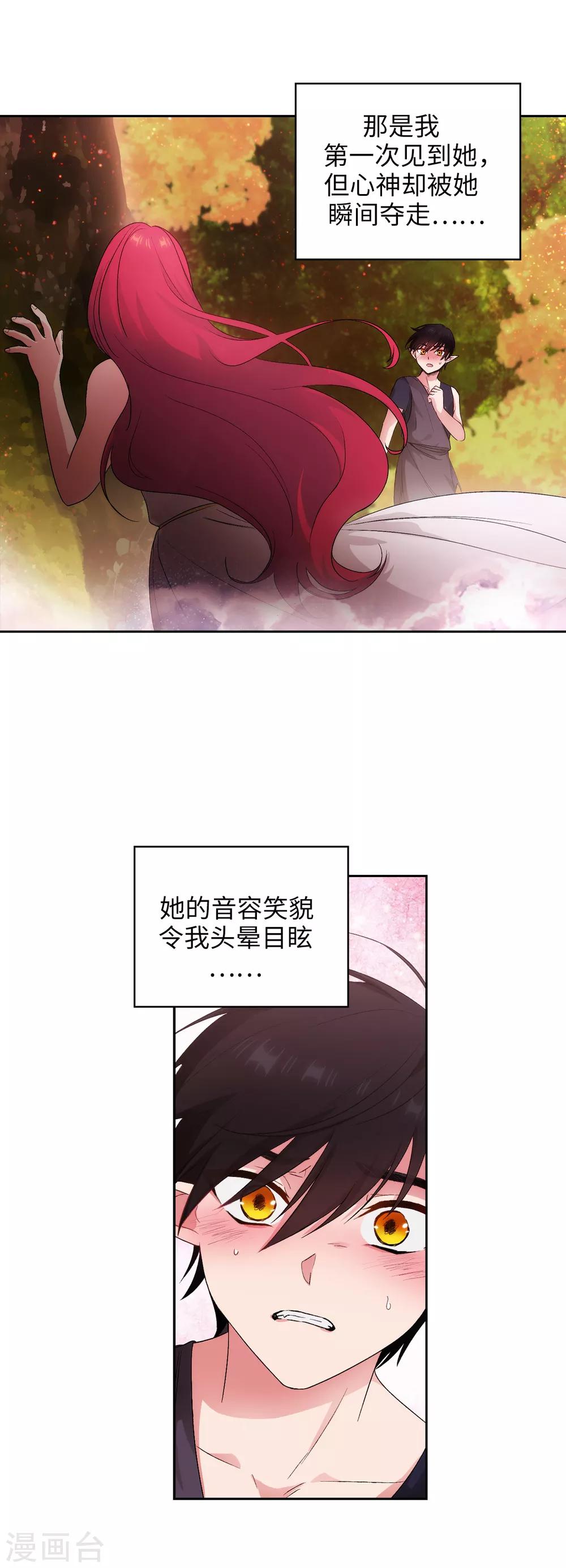 第236话 我不觉得我会输11