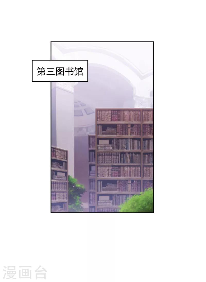 第115话 .姐姐的实验体23
