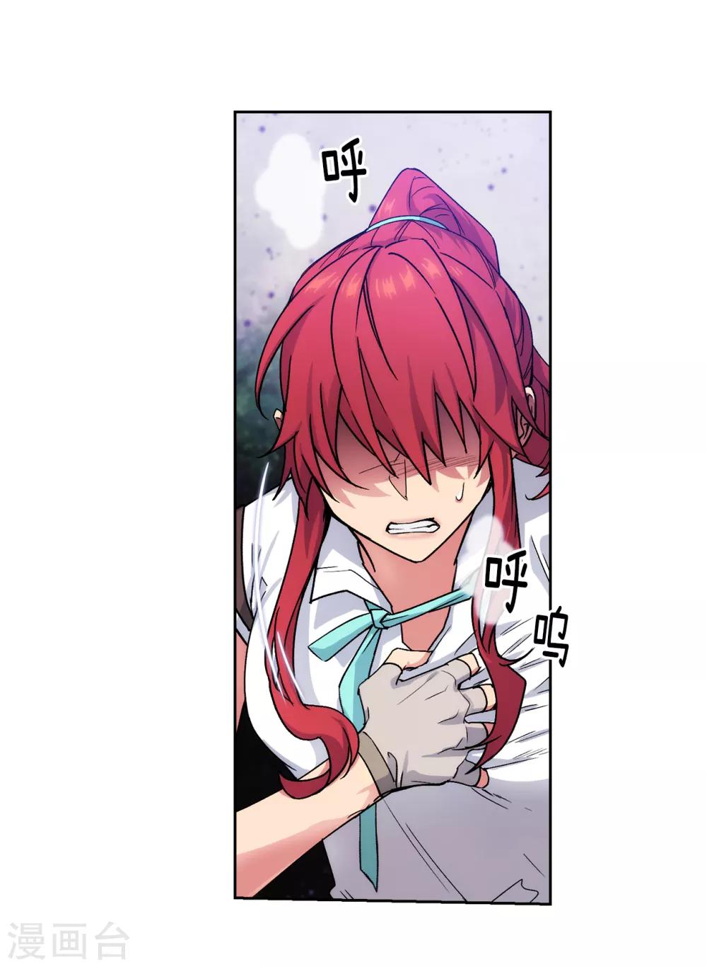 第212话 那是剑的碎片？！11