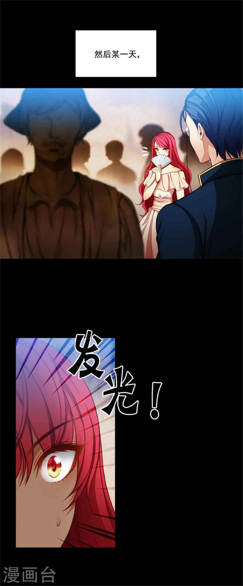 第22话 来到未来世界的理由0