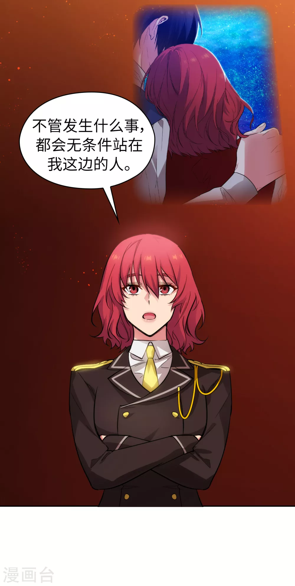 第315话 激烈的竞拍24