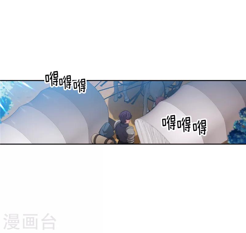 第188话 火之魔塔2