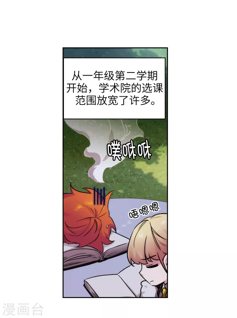 第227话 “散养”的大哥5