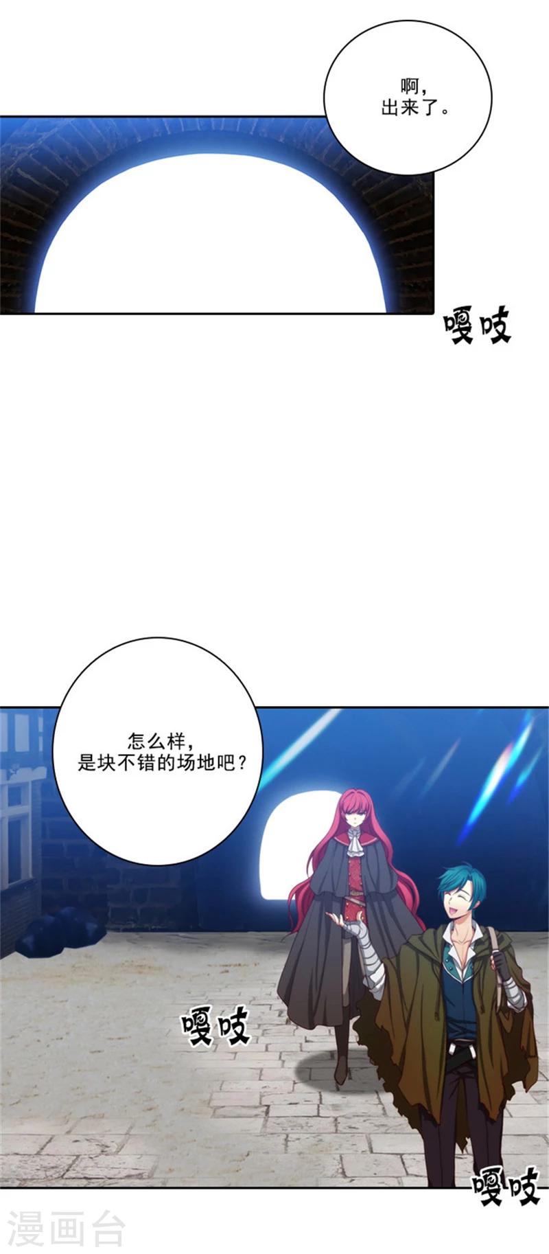 第28话 恩吉14