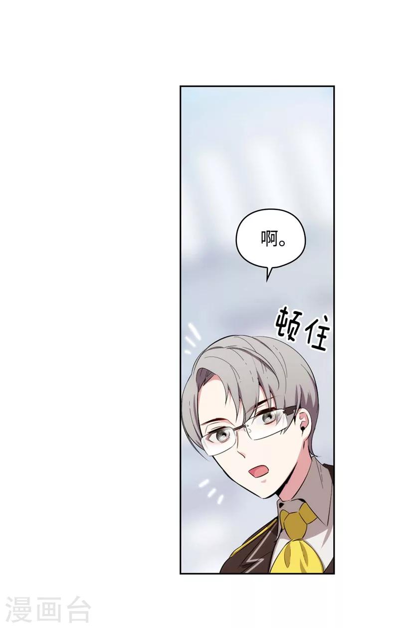 第117话 女朋友？！7