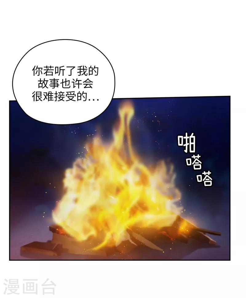 第185话 纯净的血统4