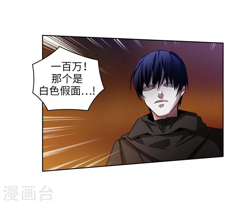 第154话 唯一的意义24