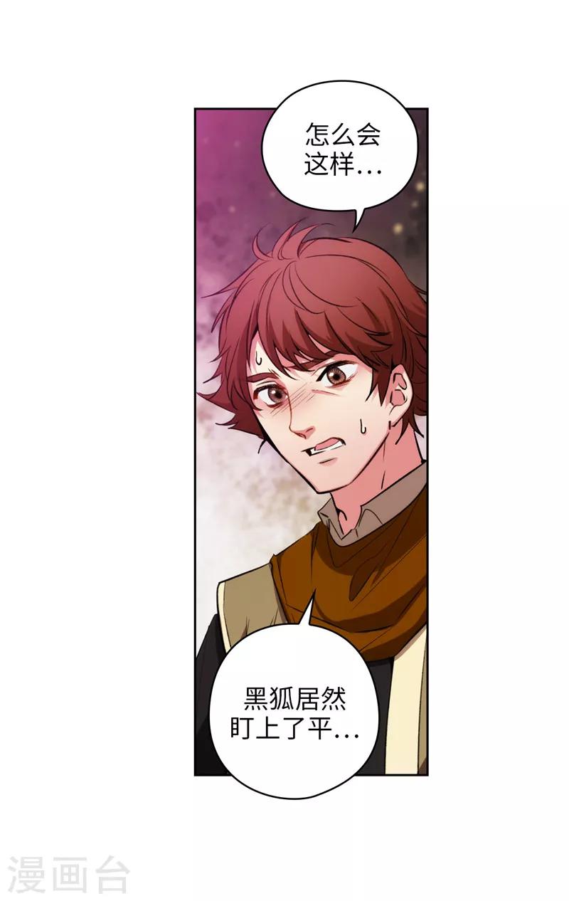 第170话 片刻不离的保护17