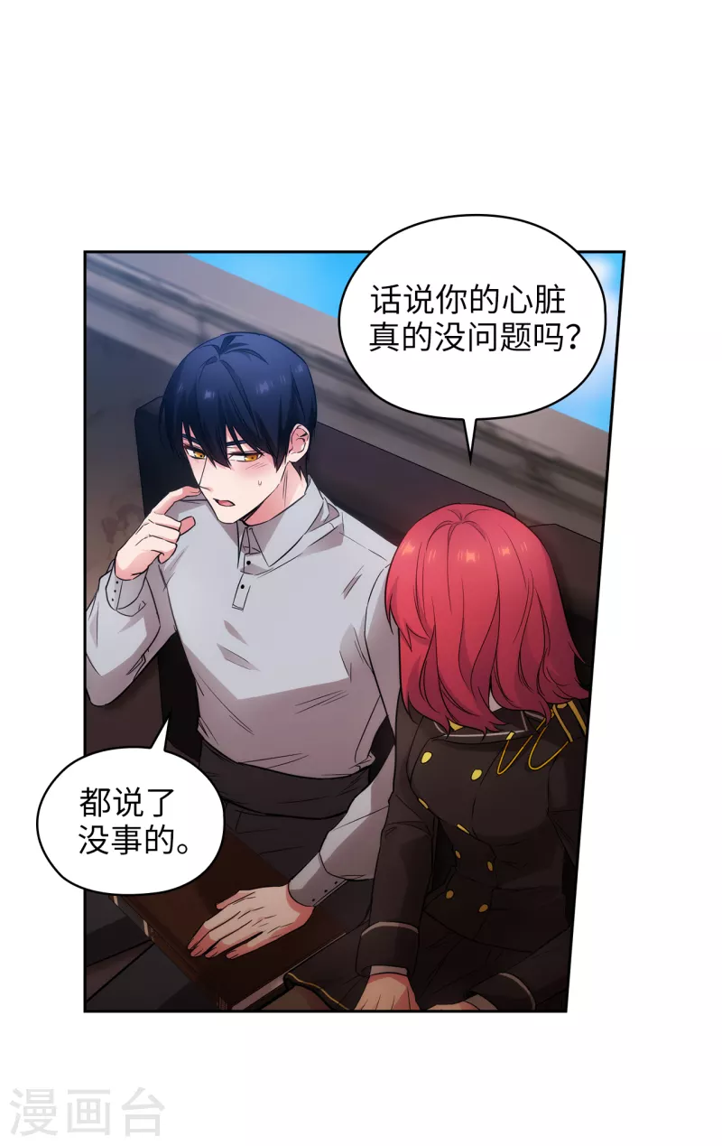 第328话 说说你夺取皇位的计划2