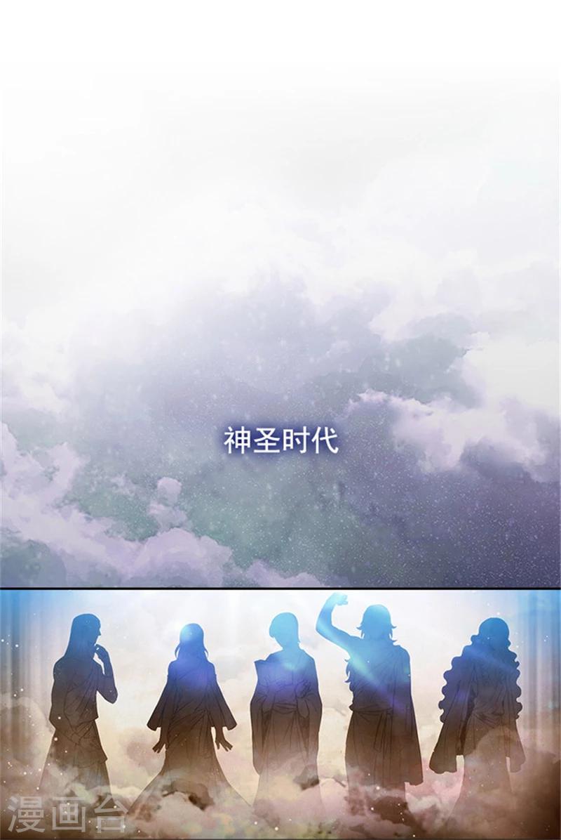 第21话 获得神的力量2