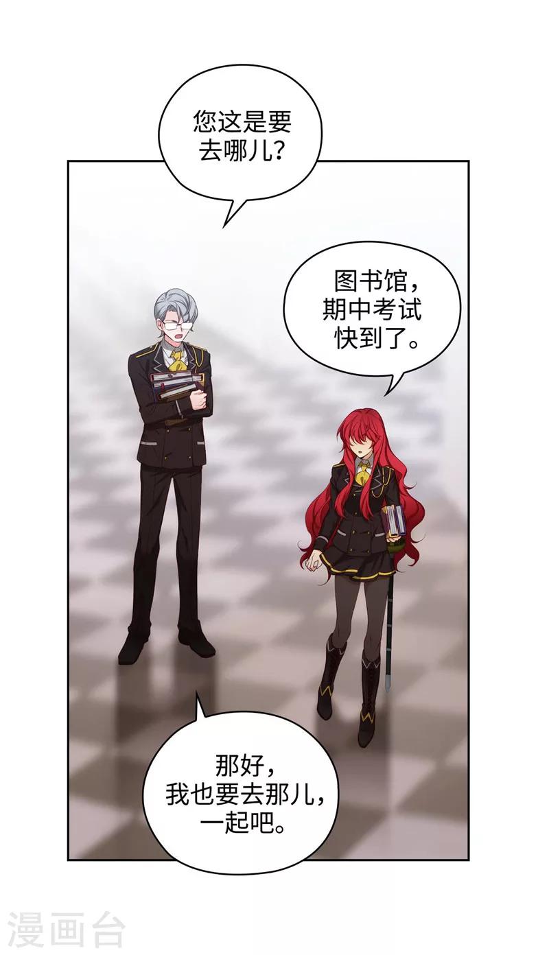 第105话 秒怂24
