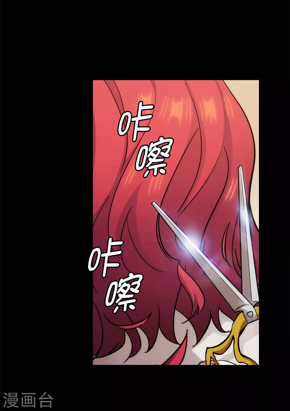 第281话 结婚的传闻11