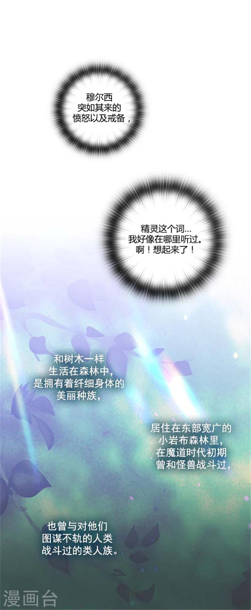 第55话 噩梦9