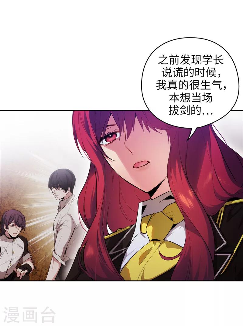 第142话 不能说的理由5