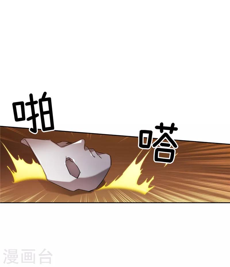 第169话 她是我的人7