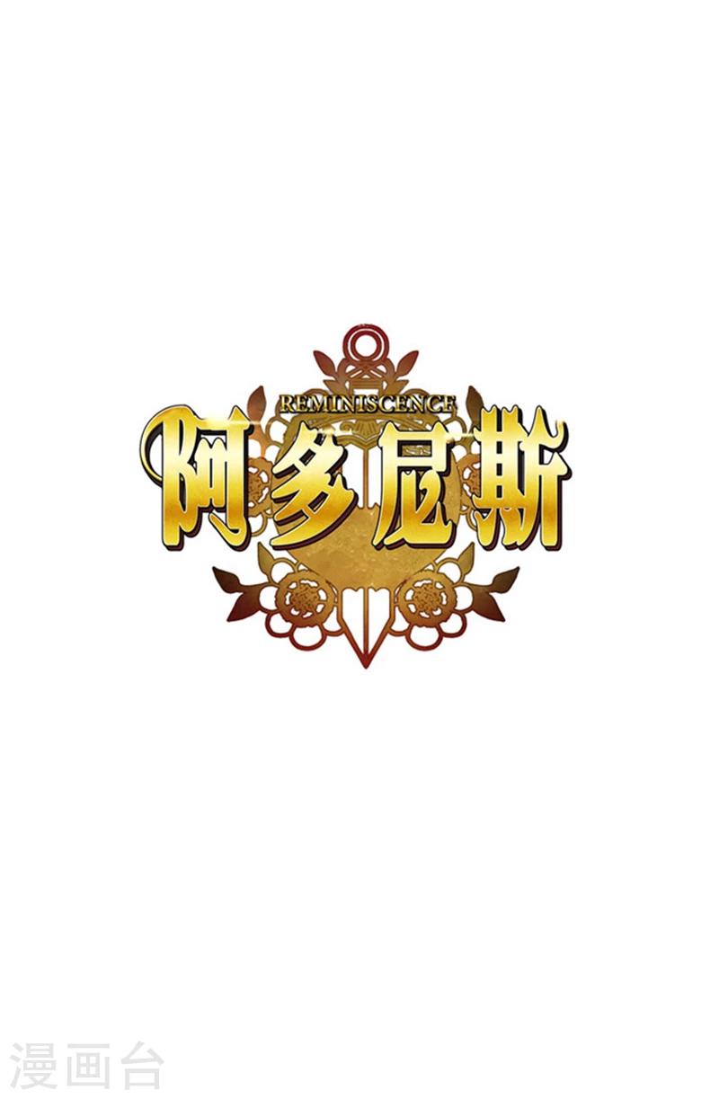 第33话 因你而受益0