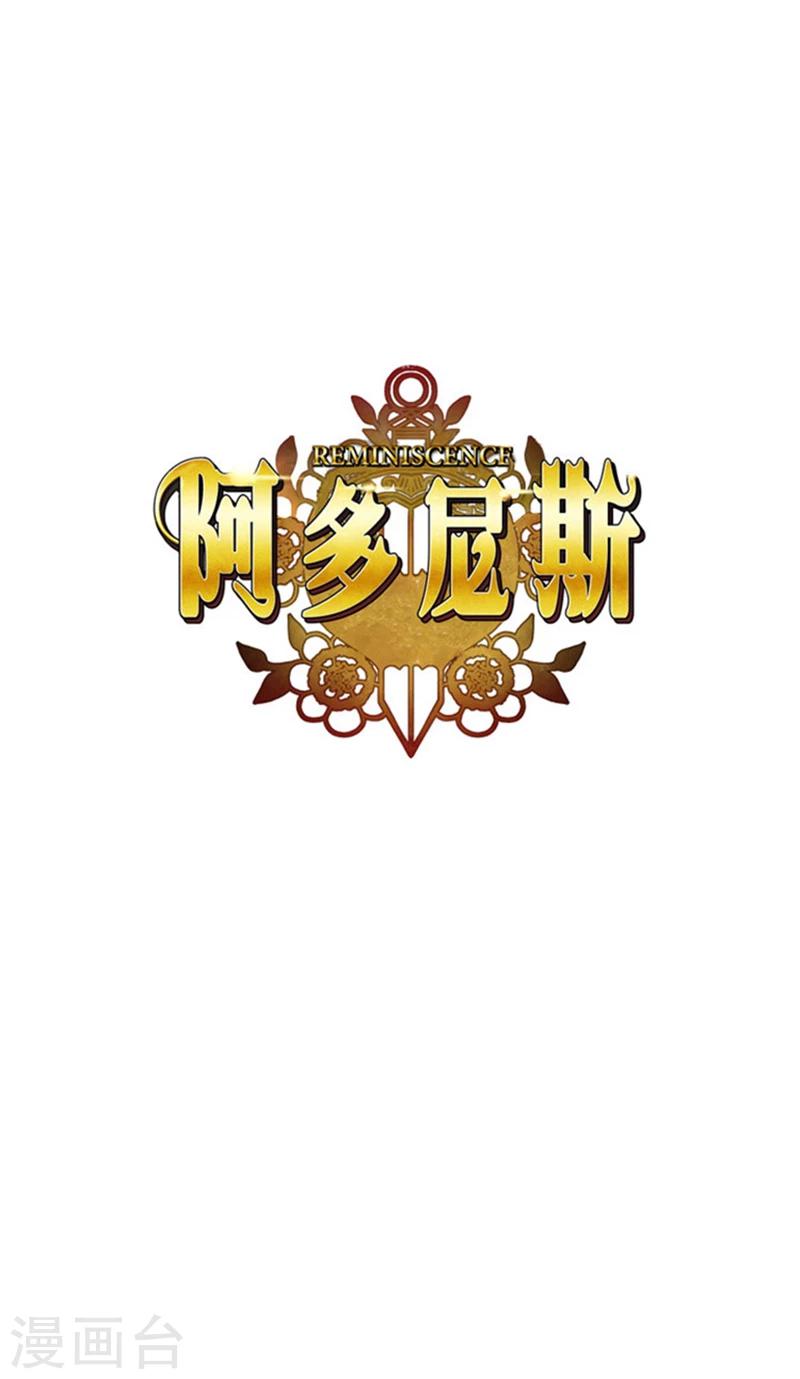 第21话 获得神的力量0