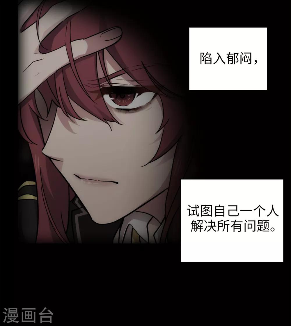第274话 为什么躲着我27