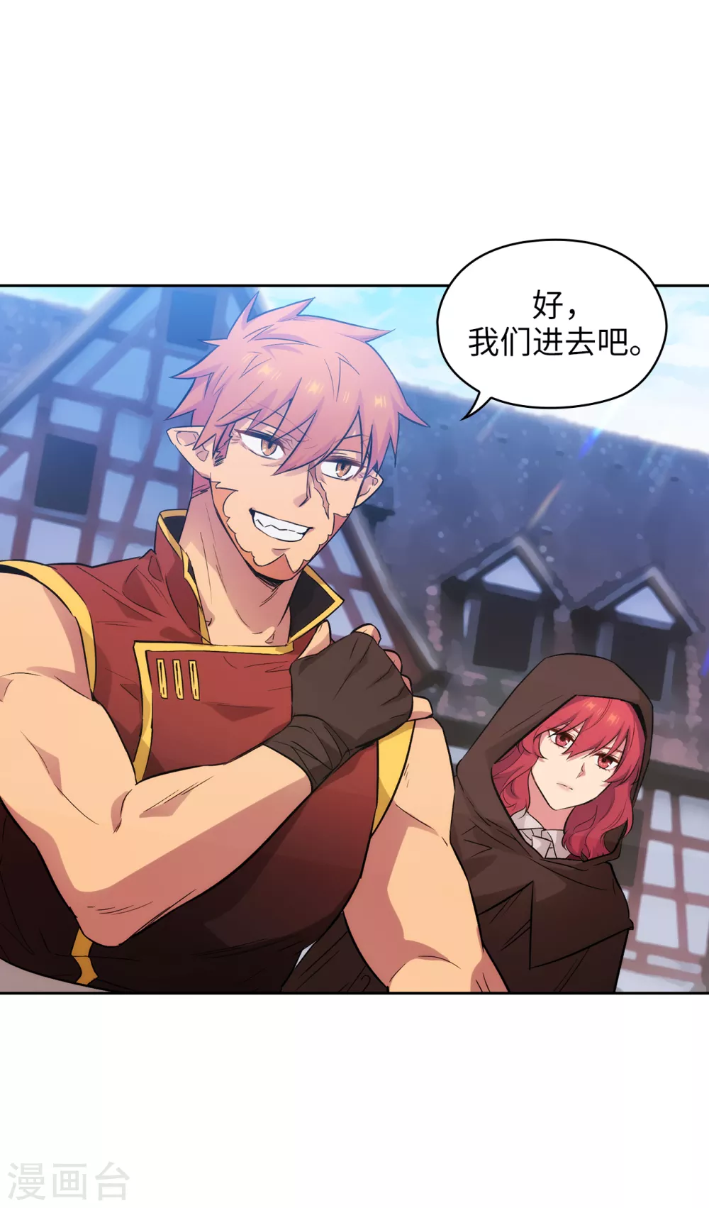 第293话 你是不是有什么烦恼5