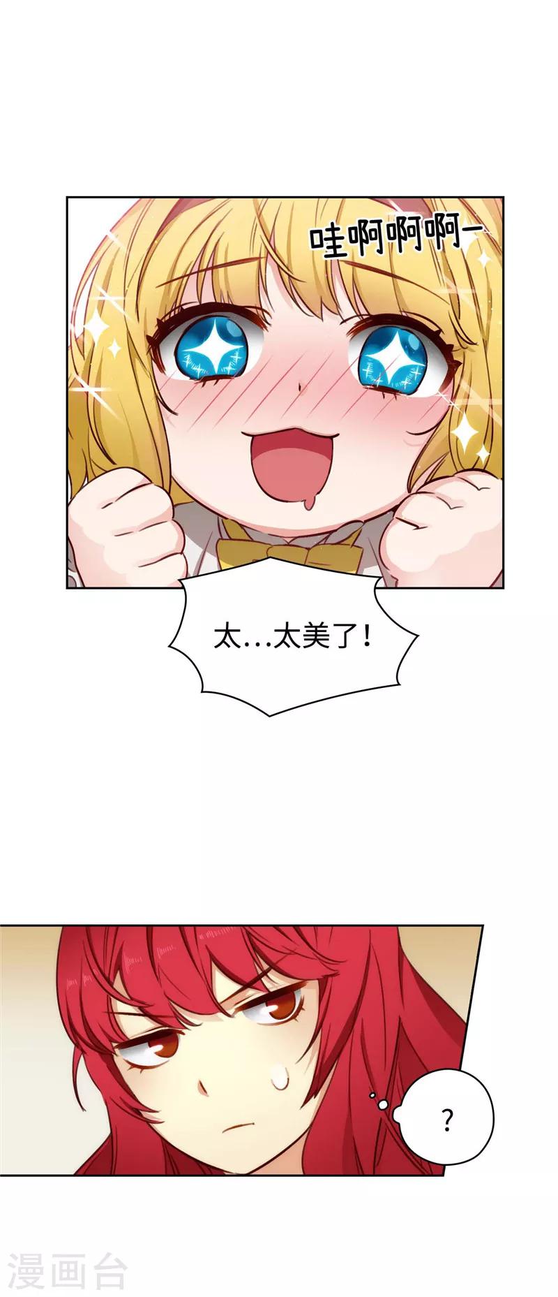 第97话 体验过重生的人9