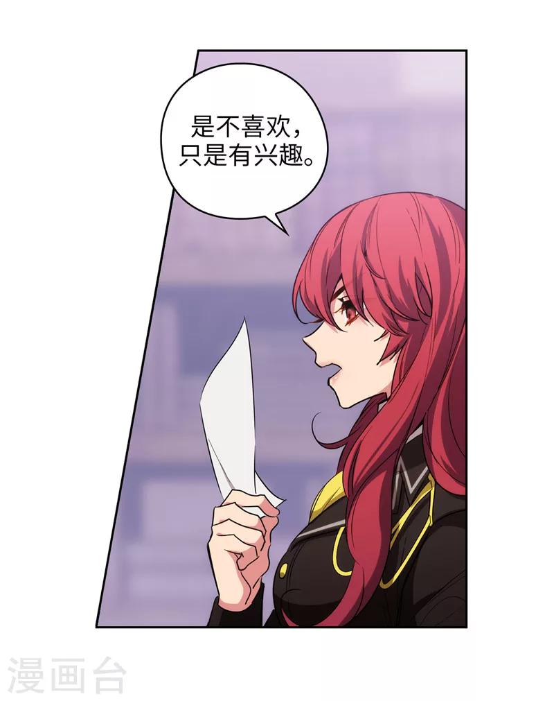 第134话 学长的时间表25