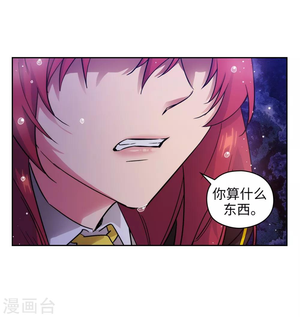 第273话 我要解剖你12