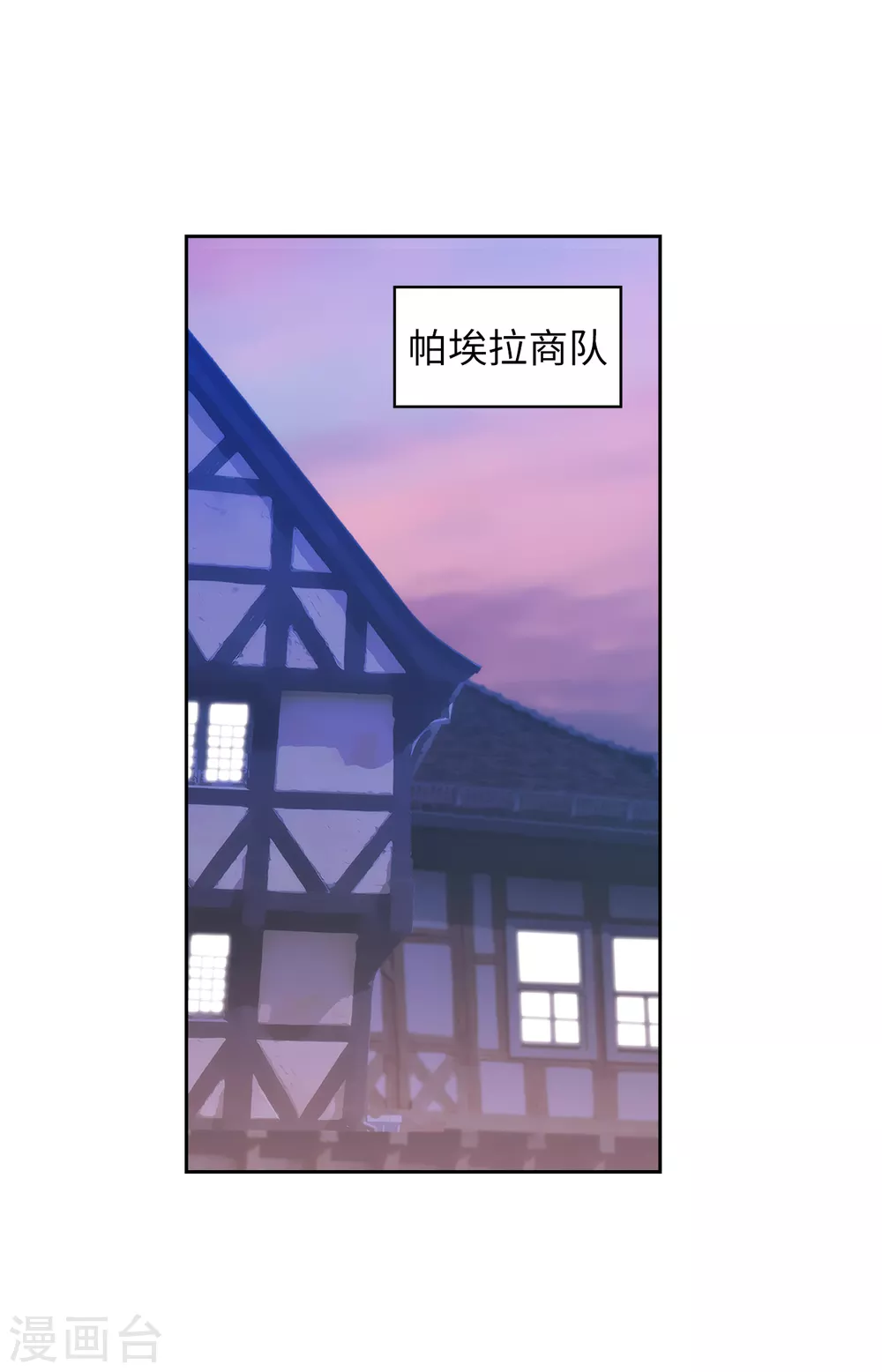 第296话 我要成为最强的剑士12