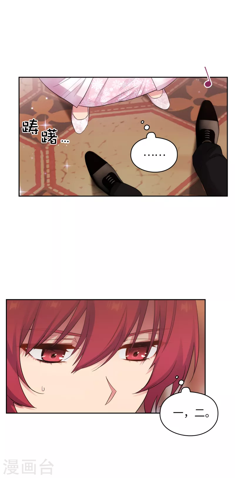 第339话 我要的不是你的剑，而是你的人14