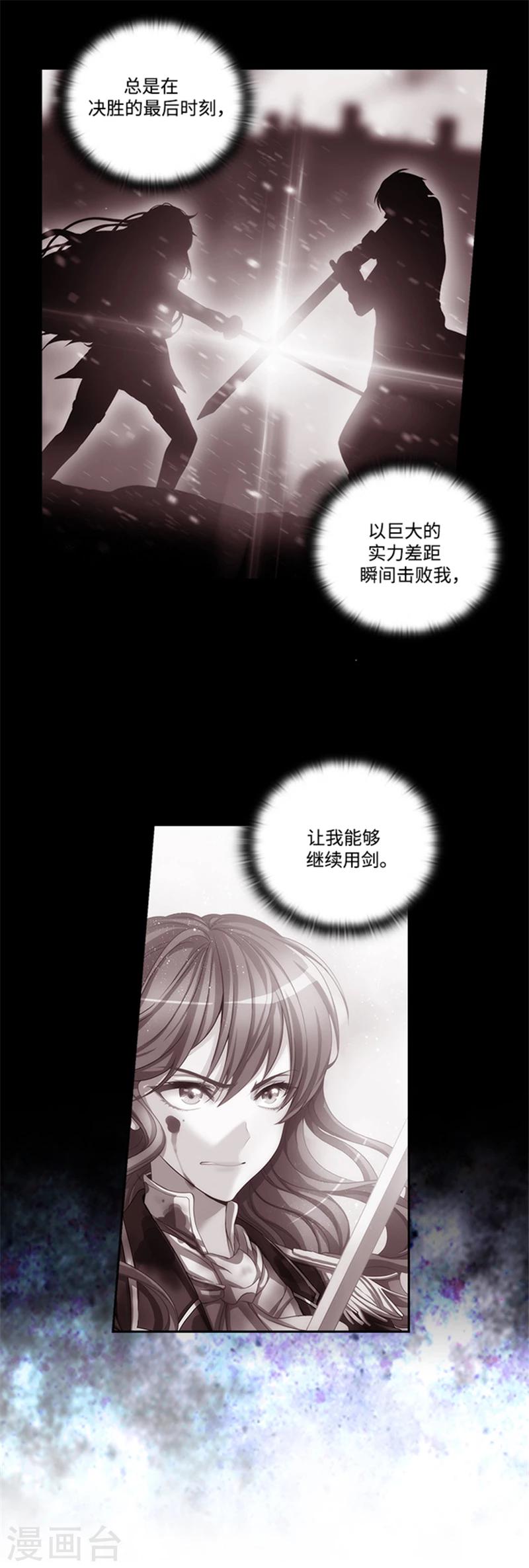 第80话 执念5