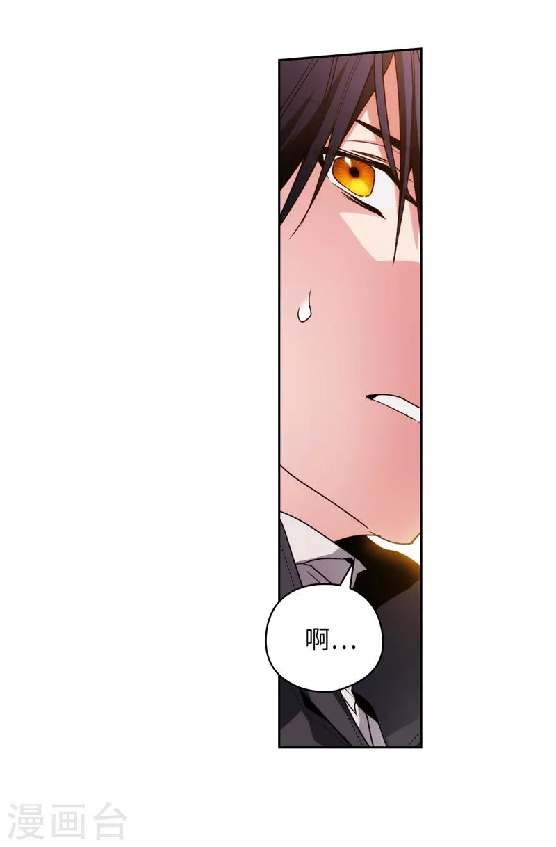 第183话 代你出手32