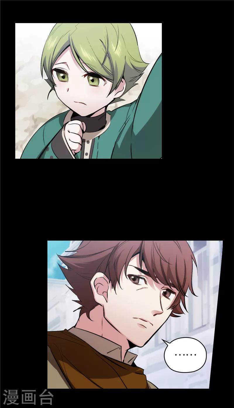 第170话 片刻不离的保护25