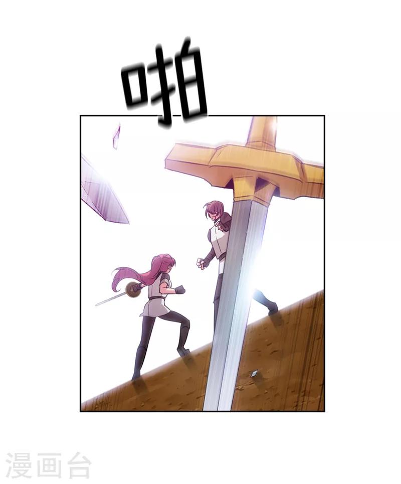 第124话 等待时机32