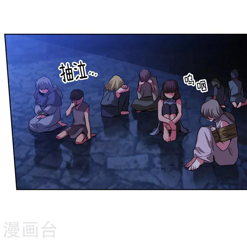 第151话 成功潜入19