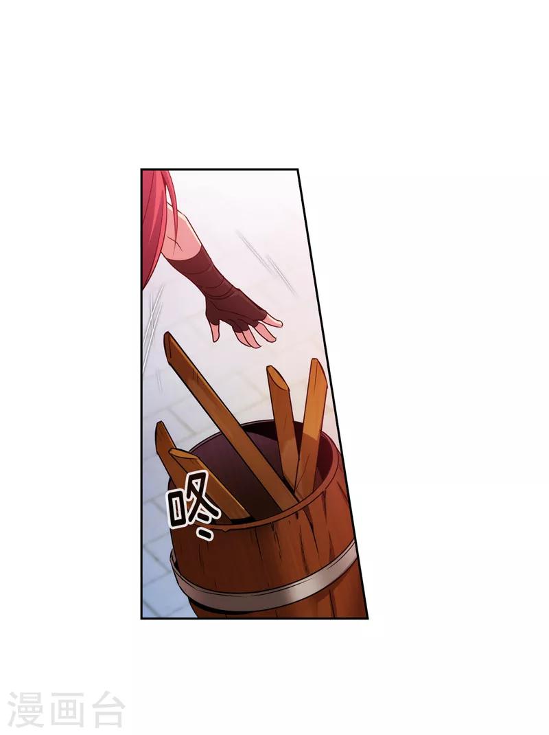 第138话 不会再去了…28