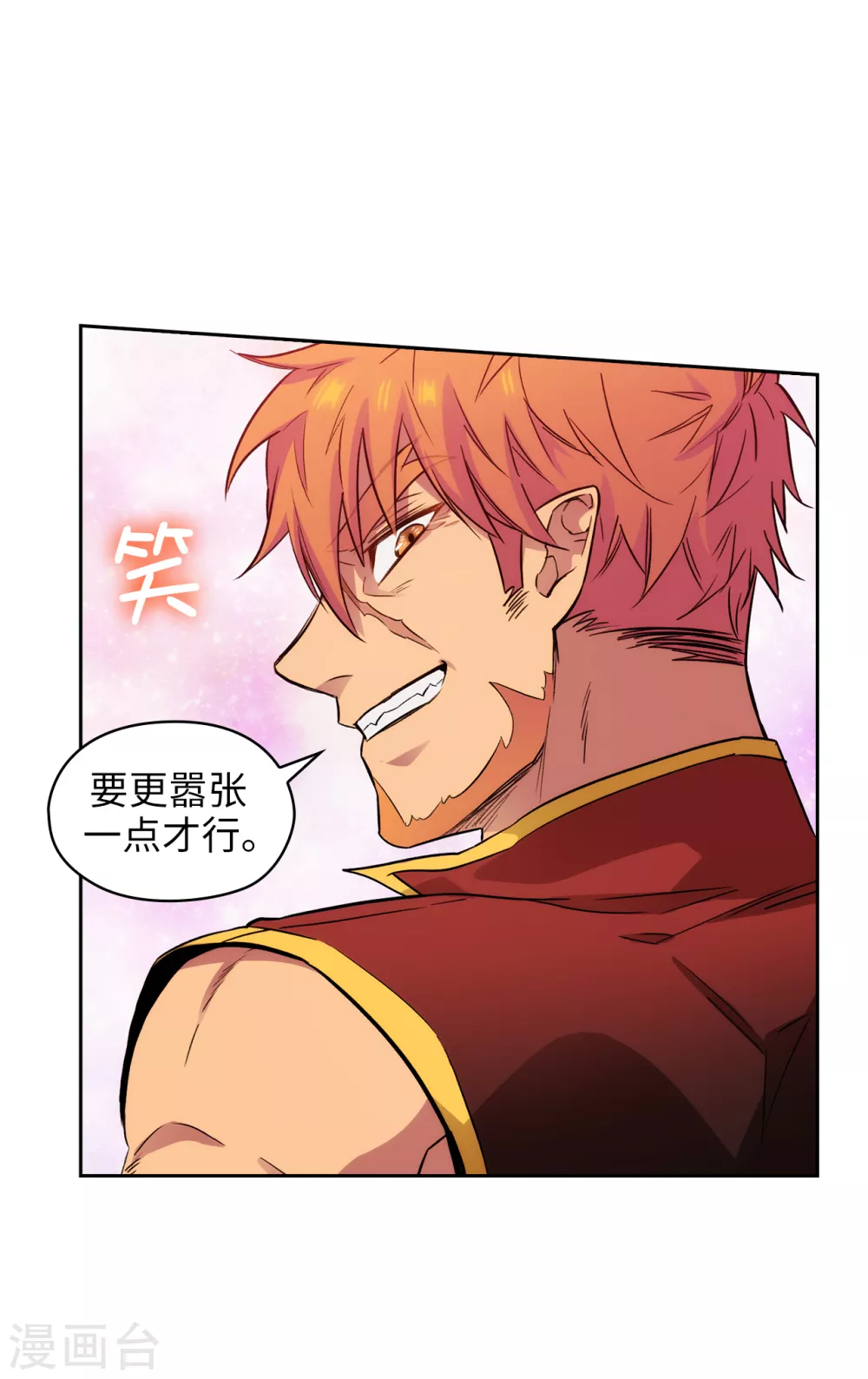 第295话 我对自己太失望了！4