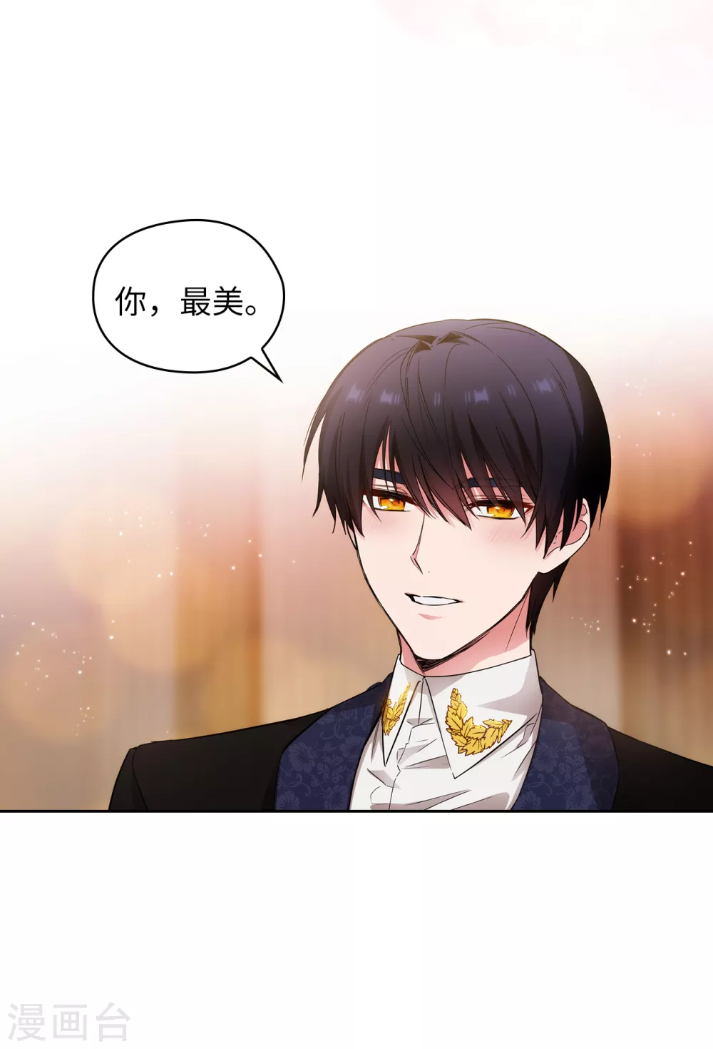 第308话 闭嘴，丑八怪！34