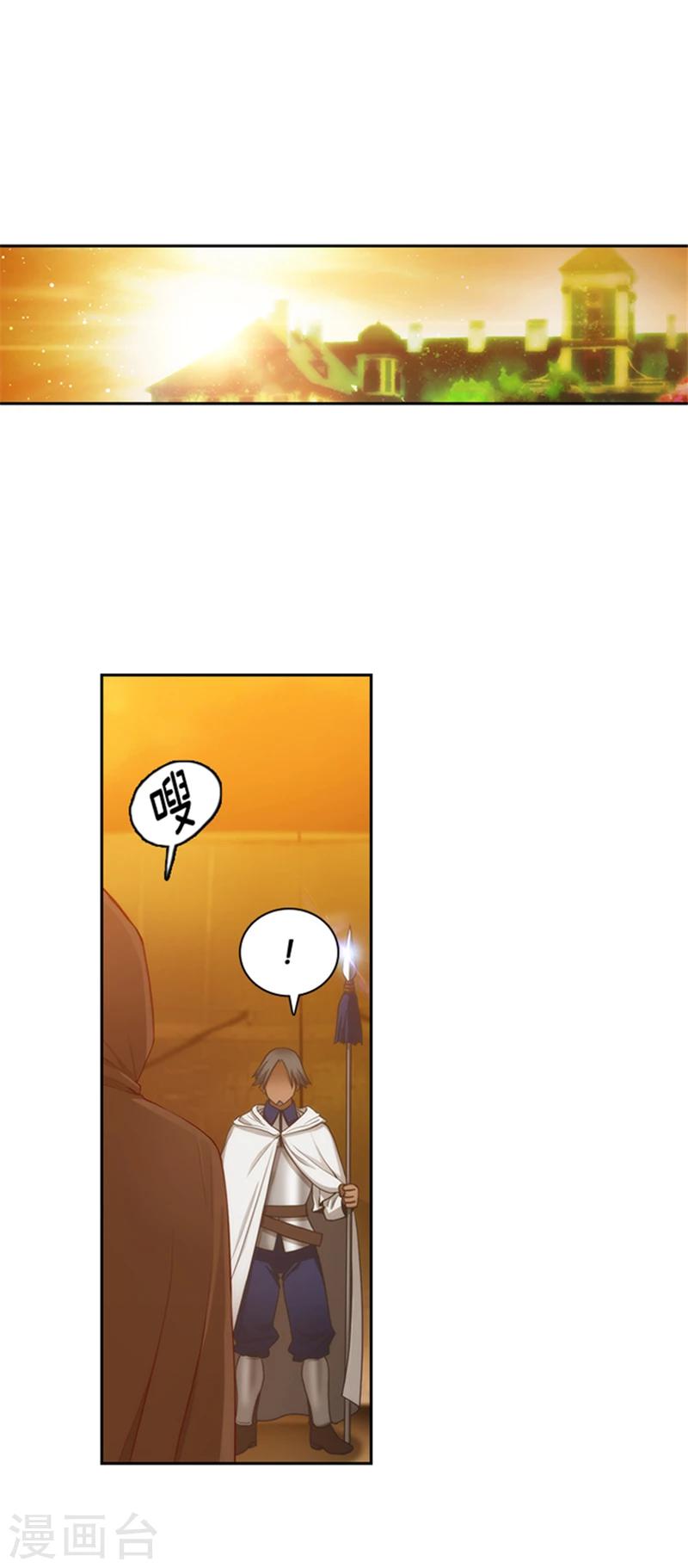 第70话 蓝色液体10