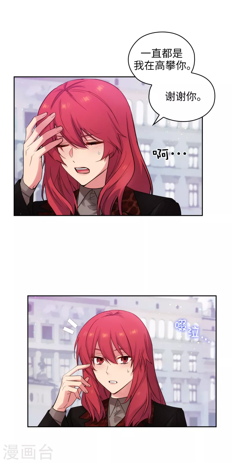 第335话 我喜欢你做的衣服19