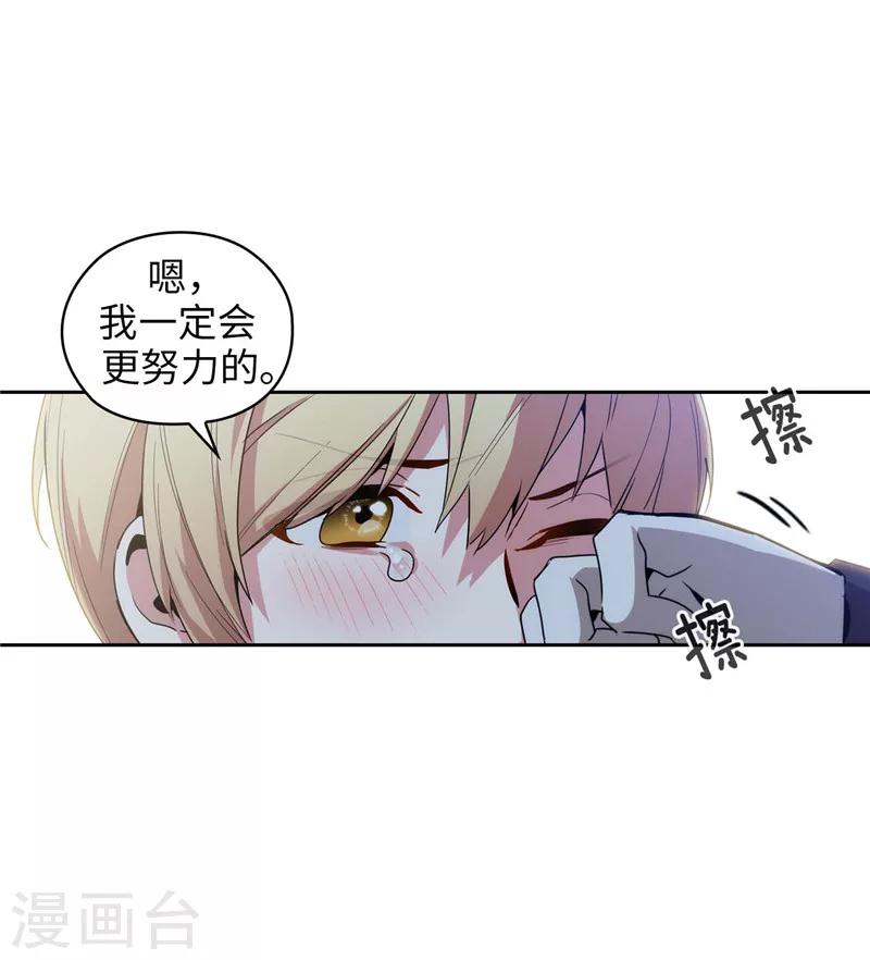 第126话 鼓励与认可11
